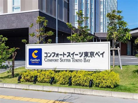 COMFORT SUITES TOKYO BAY $61 ($̶1̶9̶0̶) .